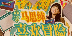 极端教训